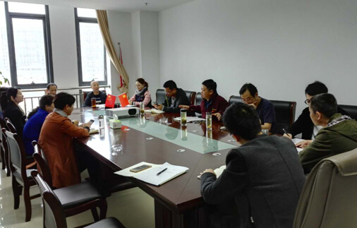 城開投公司黨總支組織學(xué)習(xí)十九大精神——“不忘初心，方得始終”