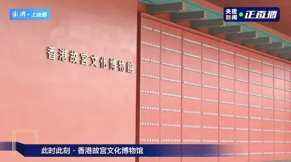 創建東亞文化之都丨景德鎮御窯出品，將在香港故宮文化博物館展出